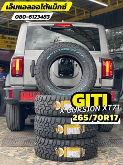 หล่อดุดัน 🚘 #TANK300 🛞#ยางจีที #Giti #Xcursion #XT71 265/70R17 ยางใหม่ปี2025