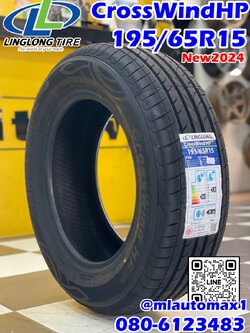 ยางรถยนต์คุณภาพดี #Linglong(หลิงหลง) Crosswind HP 195/65R15ยางใหม่ปี2024 ยางผลิตไทย