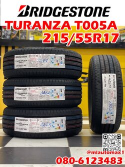 Bridgestone TuranzaT005A 215/55R17 ยางใหม่ปลายปี2022 (4เส้น)
