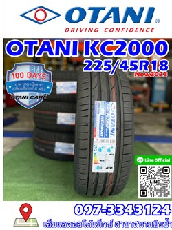 OTANI KC2000 225/45R18 ยางใหม่ปี2023