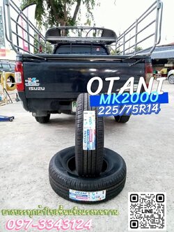 เปลี่ยนยาง🚘 #ISUZU_DMAX #มั่นใจใช้ยางโอตานิ 🛞 ￼#OTANI #MK2000 225/75R14