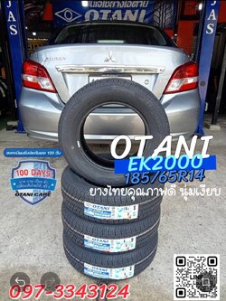 🛻 #MITSUBISHI_Attrage 🛞OTANI EK2000 185/65R14🔥🔥🔥
