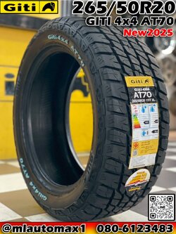 ยางจีที #GITI 4x4 #AT70 265/50R20 ยางใหม่ปี2025