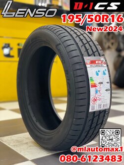 #ยางใหม่ #เลนโซ่ #LENSO_TIRES #D1CS 195/50R16 ยางใหม่ปี2024