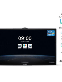 MAXHUB MXH-T86FA 4k ทัชสกรีน 86" ระบบปฏิบัติการ Android แบบ Infrared wifi ฟังชันก์ครบ