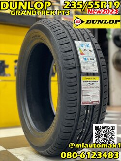 DUNLOP GRANDTREK PT3 235/55R19 ยางใหม่ปี2023