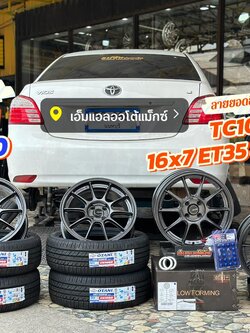 👉 ถูกใจวัยรุ่นสายเก๋ง 🚗🚘 🛞#TC105X 16x7 ET35 4x100🛞 สีไฮเปอร์แบล็ค #EmotionR BY #EmotionR พร้อมยางไทย #OTANI_EK1000 195/50R16 ⚙️ของแถมครบชุด🚗