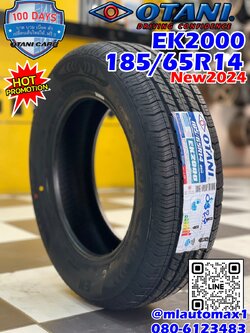 🔥🔥 #ยางใหม่ราคาโปรโมชั่น🔥🔥 #OTANI_EK2000 👉#OTANI #EK2000 185/65R14 ยางใหม่ปี2024