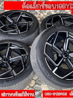 ล้อแม็กซ์ขอบ19 พร้อมยาง Continental 235/45R19 #BYD #SEAL 5x120 สภาพพร้อมใช้งาน