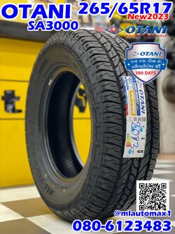 OTANI SA3000 265/65R17 ยางใหม่ปี2023