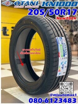 🔥🔥#OTANI #KN1000 205/50R17 ยางใหม่ปี2024🔥