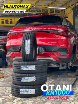 BYD_ATTO3🚘เปลี่ยนยาง 🛞🐘#OTANI_KN1000_215/55R18
