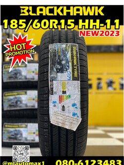 ยางใหม่ #BLACKHAWK HH11 185/60R15 ยางใหม่ปี2023