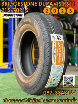 ยางใหม่ Bridgestone Duravis R611 215/70R15 ยางใหม่ปี2023