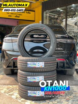 🚘 #BYD_SEAL🛞มั่นใจคุณภาพเปลี่ยนยาง #OTANI #KN1000 235/45R19 ยางเทคโนโลยีฟองน้ำซับเสียง