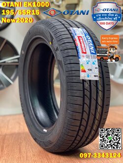 OTANI_EK1000 195/55R15 ยางใหม่ปี2020 ราคาพิเศษพร้อมติดตั้งฟรี สนใจสอบถามเพิ่มเติมได้ค่ะ