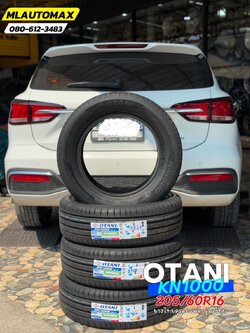 🚘 #MG_EP🛞 เปลี่ยนยาง #OTANI #KN1000 205/60R16 #บริการตั้งศูนย์ล้อ🛞