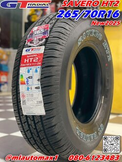 ยางใหม่ GT Radial Savero HT2 ขนาด 265/70R16 ยางใหม่ปี2025