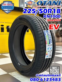 🎯#ยางEV ในราคาจับต้องได้🔥 #รถไฟฟ้าEV #รถEV #OTANI #KN1000 225/50R18 ยางใหม่2024