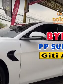 #BYD_SEAL ติดตั้ง ล้อแม็กซ์ใหม่ NAYA TENGANO ขอบ20 5รู120 หน้า 20x8.5 ET35 หลัง 20x9.5 ET35 พร้อมยางสมรรถนะสูง GITI SPORT S2 หน้า245/35R20 หลัง255/35R20