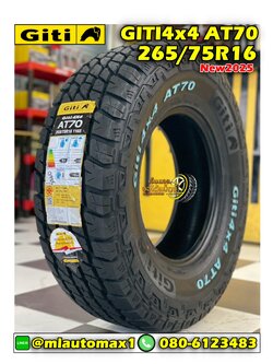 ยางจีที สายลุย หล่อดุดัน 265/75R16 GITI 4x4 AT70 ยางAllTerrian ตัวหนังสือสีขาว ยางใหม่ปี2025