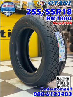 🔥🔥ยางใหม่โอตานิ #OTANI #BM1000 255/55R18 ยางใหม่ปี2024🔥🔥 ยางสปอร์ต นุ่มหนึบ คุณภาพดี