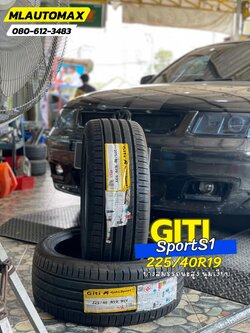 🚗#Volkswagen_Passat🛞 🛞#ยางจีที #ยางสปอร์ตสมรรถนะการขับขี่สูง 🛞 🛞#Giti_SportS1 225/40R19