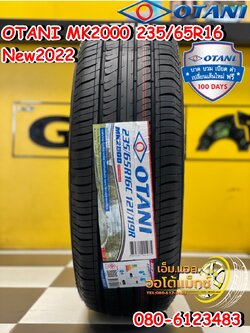 OTANI MK2000 235/65R16 ยางใหม่ปี2022 ราคาพิเศษพร้อมติดตั้งฟรี สนใจสอบถามเพิ่มเติมได้ค่ะ