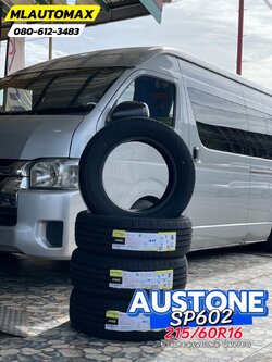 TOYOTA_COMMUTER เปลี่ยนยาง 🛞🐘#AUSTONE_SP602_215/60R16