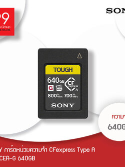 Sony การ์ดหน่วยความจำ CFexpress Type A ซีรี่ส์ CEA-G 640GB