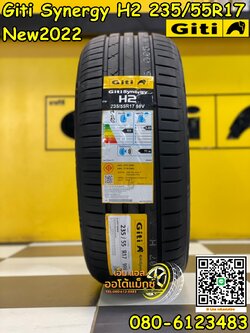 Giti Synergy H2 SUV 235/55R17 ยางใหม่ปี2022