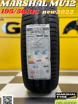 ยาง Mashal ยางใหม่ปี2022 195/50R15