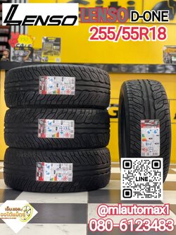 LENSO D-ONE 255/55R18 ยางใหม่ปี2022