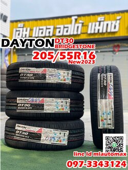 ยางใหม่205/55R16 Dayton DT30 By Bridgestone ยางใหม่ปี2023