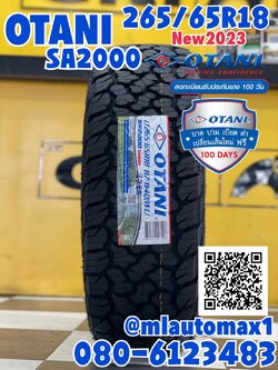 OTANI SA2000 265/65R18 ยางใหม่ปี2023