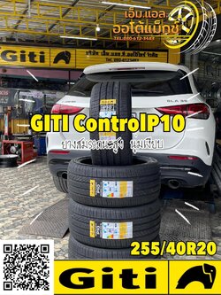 🚗#Mercedes_Benz_GLA35 🛞#Giti_Control_P10 255/40R20