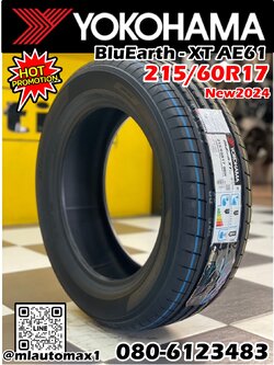 #ยางใหม่โยโกฮาม่า #YOKOHAMA BluEarth - XT #AE61 215/60R17 ยางใหม่ปี2024