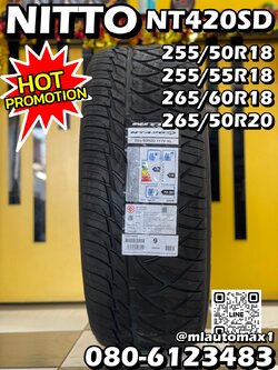 #ยางNITTO_NT420SD ยางโปรโมชั่นพิเศษ ยางปี2022 ยางปี2023
