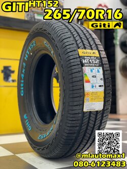 GITI AT70 265/70R16 ยางทางเรียบ นุ่มเงียบ ยางรถยนต์คุณภาพดี สมรรถนะสูง ยางใหม่ปี2023