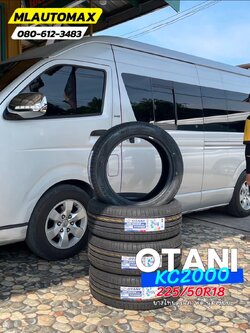 🚘 #TOYOTA_COMMUTER เปลี่ยนยาง #OTANI #KC2000 225/50R18