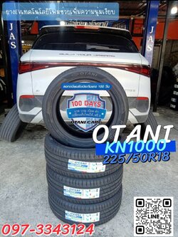 🚘 #เปลี่ยนยาง #BYD ATT03 #ยางเทคโนโลยีโฟมซับเสียงซับเสียงนุ่มเงียบ 🛞 ￼#OTANI #KN1000 225/50R18