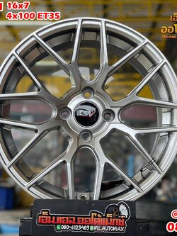 ล้อแม็กซ์ใหม่ขอบ16 BrightWheel กว้าง7 4รู100 ออฟ35 สีบรอนซ์ซิลเวอร์ ลายเขากวาง