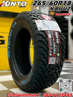 ยาง KINTO KAIJU2 ขนาด 265/60R18 ยางใหม่ปี2025