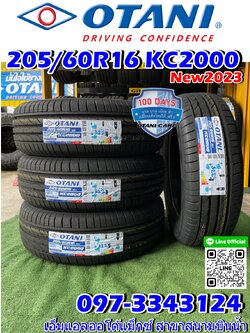 #OTANI #KC2000 205/60R16 ยางใหม่ปี2023