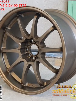 Ce28 ขอบ17 5รู100 กว้าง8.5 ออฟ35 ลายยอดฮิต RacingWheels สีน้ำตาล