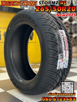 ยางใหม่ DEESTONE STROMZ RS 265/50R20 ยางใหม่ปี2025 ยางตัวหนังสือสีดำ