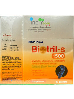 Biopharm Biotril-S 1500 mg โปรโมชั่น 40 ซอง exp2028