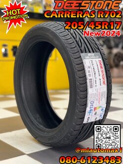 ยางใหม่ดีสโตน #DEESTONE CARRERAS #R702 205/45R17 ยางใหม่ปี2024