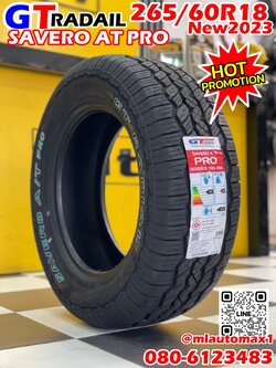 GT RADIAL SAVERO AT PRO 265/60R18 ยางใหม่ปี2023