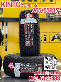 KINTO KAIJU-2 265/65R17 ยางใหม่ปี2022